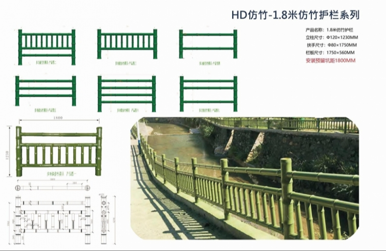 草坪護欄的種別118澳门开奖现场直播劃分